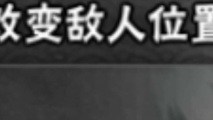 I would like to call it the most invincible button in Naruto