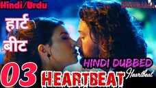 Heartbeat Episode 3 -Hindi Dubbed | दिल की धड़कन | Dil Ki Dhadkan #Turkish Drama #PJKdrama