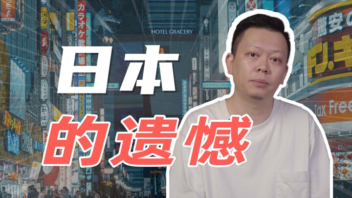 Ván cược thế kỷ: Nhật Bản chìm sâu trong “cơn mơ vàng”