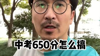 Bagaimana caranya meraih 650 poin dalam ujian masuk sekolah menengah pertama?