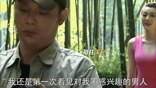 西格玛男人：不主动但也不拒绝 ！