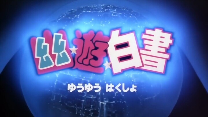 Ghost Fighter Opening v2