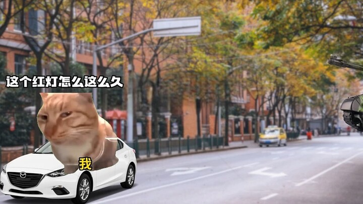 When the recruit accidentally hit a private car