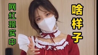 一个人玩花式带来网红，现实中的样子第1季。梳子型蝴蝶刀安全玩法