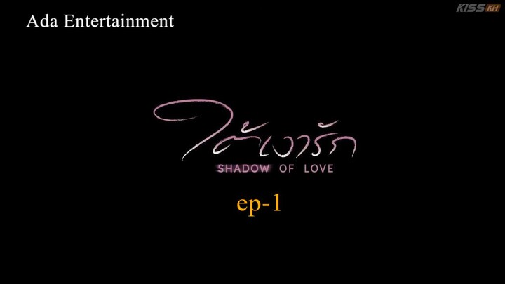 Shadow of Love-2026.Episode-1