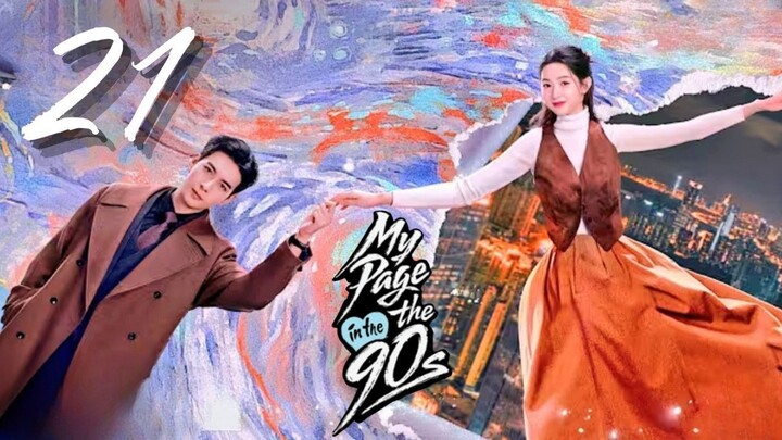 𝑴𝒚 𝑷α𝒈є ɪɴ ᴛʜє 90s - Eᴘɪsᴏᴅᴇ 21 [Eɴɢ Sᴜʙ]