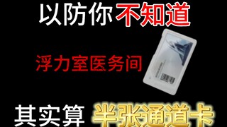 عندما تُسدّ الطريق، لا تنسَ غرفة الطوارئ الطبية.