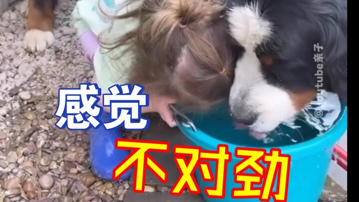 Baby, don’t forget you’re still a human cub!