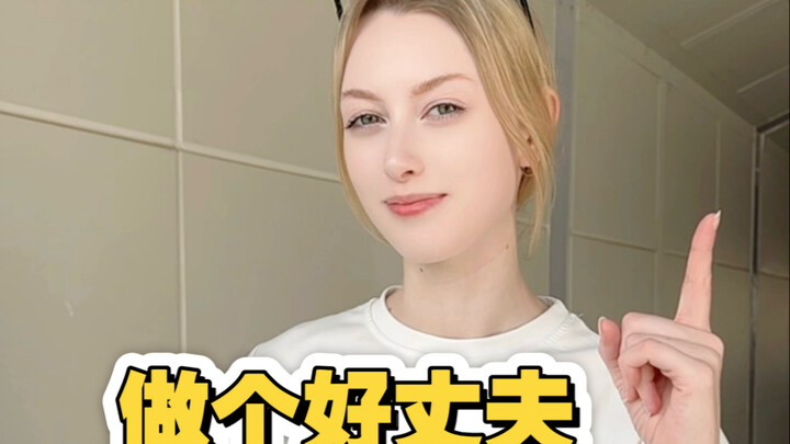 I'll tell you about the rumors about Russian girls