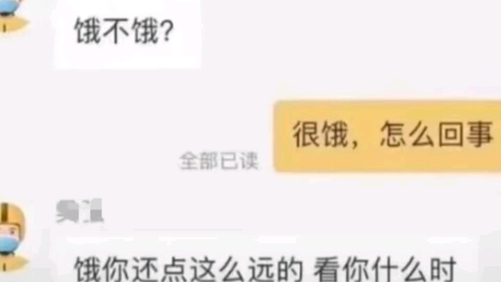 Đặt đồ ăn外卖