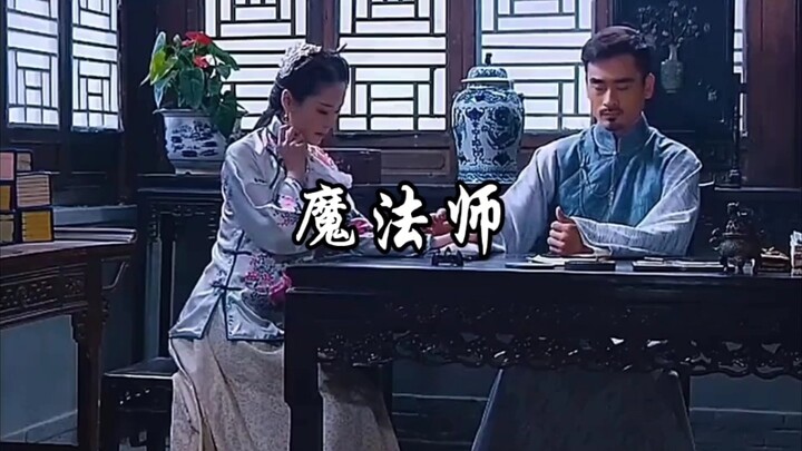 Fantasy movie, magician, horror film