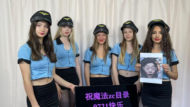 祝魔法zc目录生日快乐