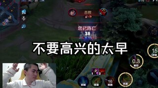 明眸的失误下饭冥场面 【第十期】