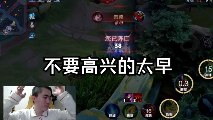 明眸的失误下饭冥场面 【第十期】