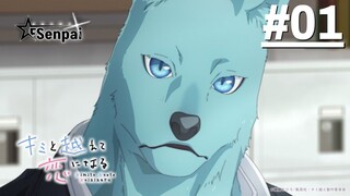 Cùng Em Vượt Qua Ranh Giới Tình Yêu - Tập 01 (Vietsub)