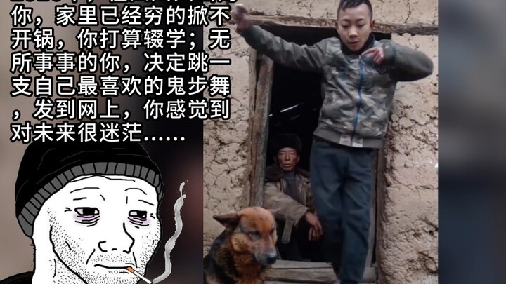 In 2016, you were living in the mountains of Sichuan. Your family was so poor that they couldn't eve