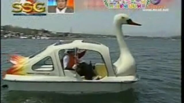ทีวีแชมเปี้ยน (TV Champion): ภารกิจเรือหงส์มหาสนุก
