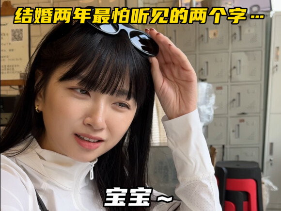 พอเรียกว่า “ที่รัก” ต้องมีเรื่องไม่ดีแน่!