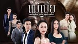 Mae Bia (2021 Thai Drama) episode 2