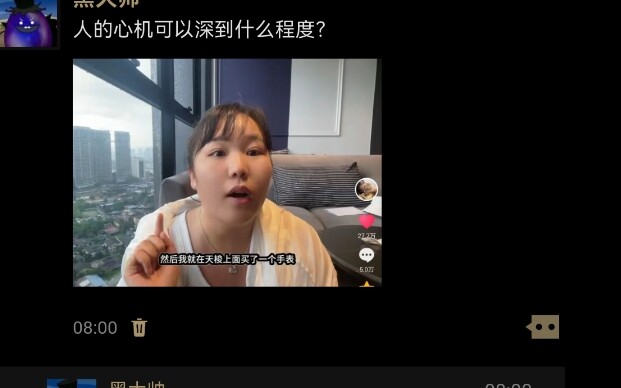 ฝ่ายบริการลูกค้า: ต้นเหตุของปัญหาคือเธอซื้อนาฬิกาทิสโซต์มาเรือนหนึ่ง