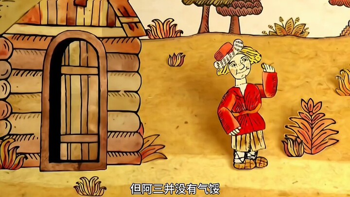 The Story of Fool Ivan