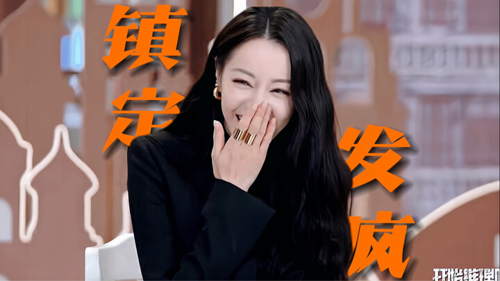 Ai hiểu được rằng cô ấy có một sự điên rồ bình tĩnh trong chương trình này