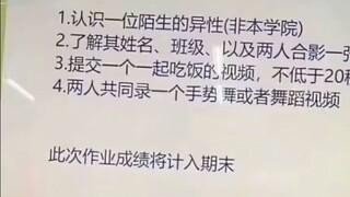 老师，你想让我们挂科其实可以直说。。。——吊图段子合集400