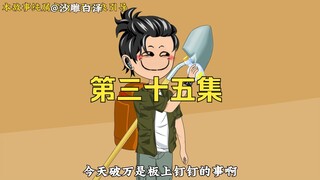 金，金，金，还是金，挖草，今天这是怎么了？