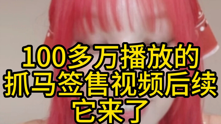 متابعات الدراما بعد توقيع الكتب الدراميّة ~ (إصدار شكرًا لك، الأستاذ نينغ)