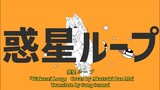 [Vietsub + Romaji] 『惑星 ル ー プ/Wakusei Loop』Covered by Akatsuki Ban Mai