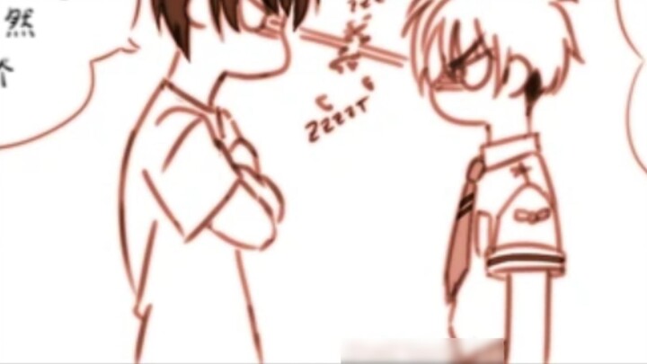 ซากุระ! ถอยไปจากเด็กคนนั้น!
