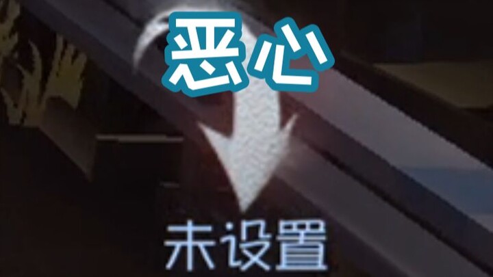 لا بد أنه يحب الفتاة التي لم تُحدَّد اسمها كثيرًا.