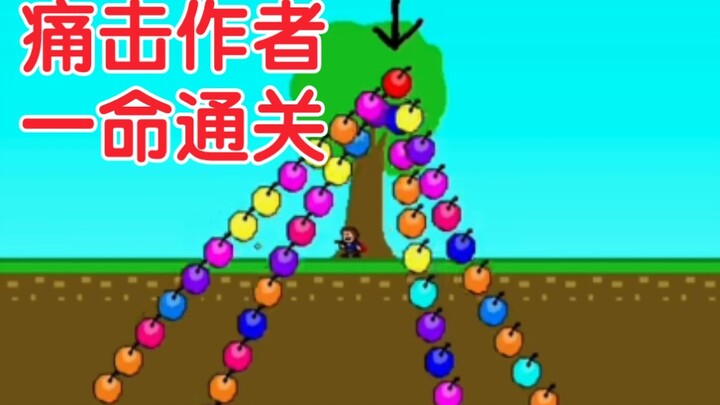 Iwanna can actually complete the game with one life!