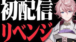 [Minase/Minase/Full-cooked] Please let me start over again——A second first-time letter to redeem my 