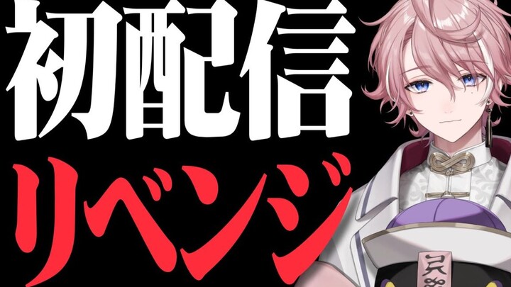 [Minase/Minase/Full-cooked] Please let me start over again——A second first-time letter to redeem my 