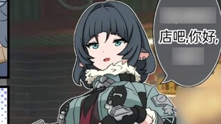 [Zero Zero] Jane Du: Zhu Yuan, pacarmu meminjamkannya padaku~