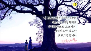 Great King Sejong ( Historical / English Sub only) Episode 04