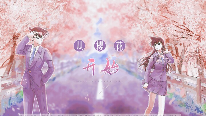 PV เพลงโปรโมตต้นฉบับของแฟนๆ "Starting from Sakura" ของ Xinlan