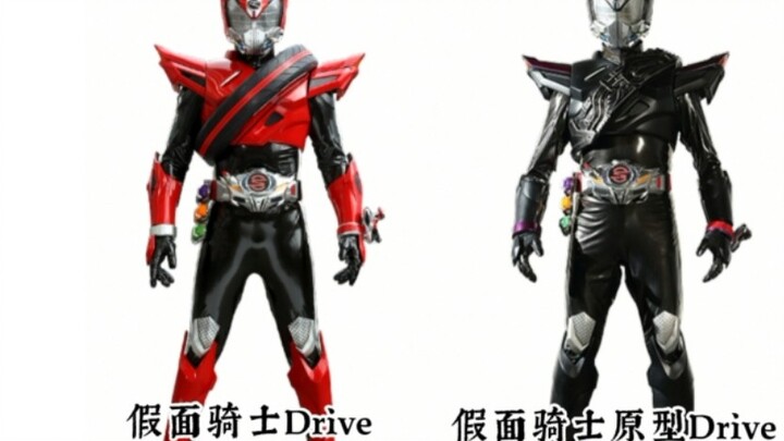 [BYK Production] Comparison between the prototype Kamen Rider and previous Kamen Riders