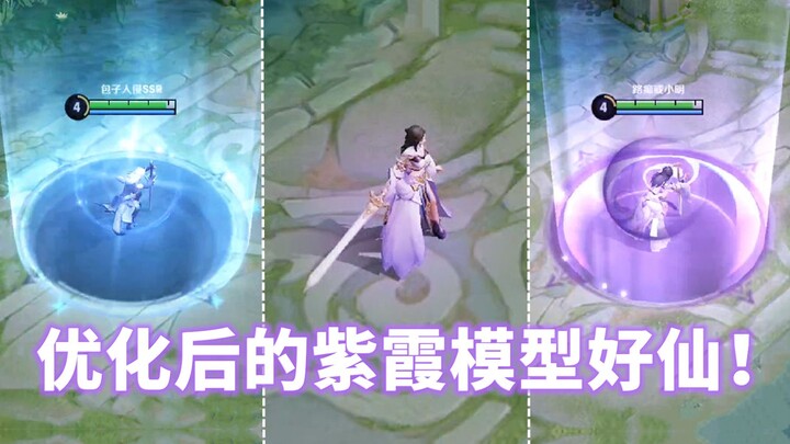 Điều chỉnh animation trong game của Luna: Hết động tác lắc hông! Model của Tử Hà Tiên Tử được优化, tạo