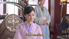 Su Yu (2020) เจ้าสำนักน้อยอ่อยรัก EP 22 [ซับไทย]