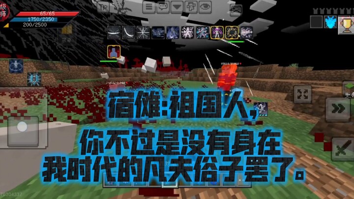 Ryomen Sukuna vs. Gojo Satoru: Absolute solitude gives rise to the greatest power; what truly taught