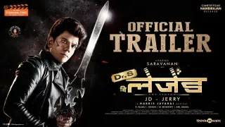 The Legend - Official Hindi Trailer | Legend Saravanan, Urvashi Rautela | Harris Jayaraj | JD â€“Jerry
