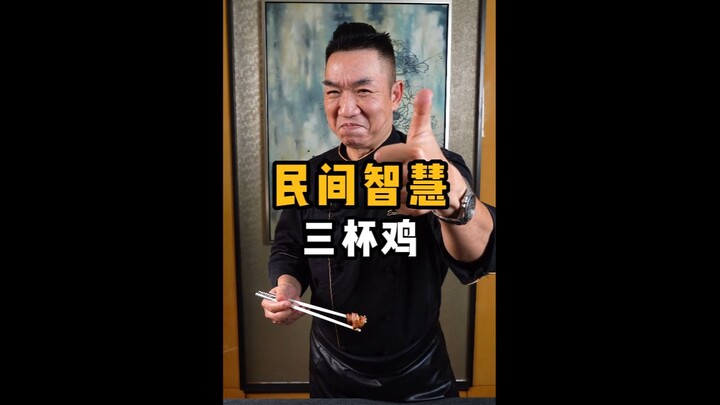 Lagi-lagi muncul ayam super ganteng nomor satu atau dua! Kearifan kuliner tradisional yang bisa dise