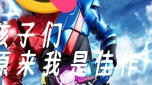 Build Knight เรื่องราวสุดยอดมาก! (แล้วเนื้อเรื่องช่วงหลังล่ะ?)
