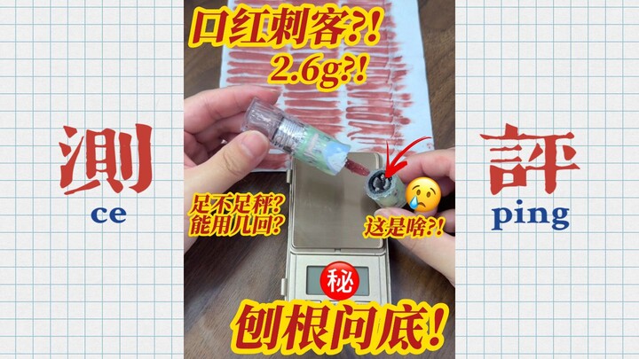 แกะเลย‼️ฮัวลั่วหลี่อา! บรรจุภัณฑ์บ้านคุณนี่...บ้าไปแล้วหรือไง?