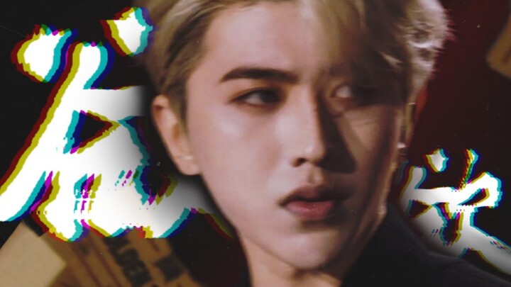 这谁敢外放啊？从此听蔡徐坤这首《欲》都要戴耳机了| 新歌片段试听