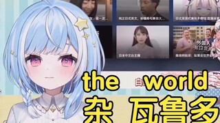 Japanese penguins read "Japanese Lolita read "I'm Afraid of Japanese People Speaking English" and fo