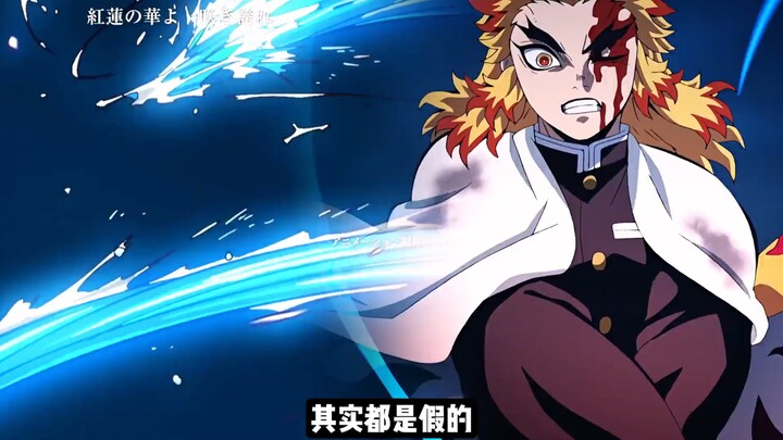 [Thanh Gươm Diệt Quỷ] Đâu có gì là phép thở, toàn là hiệu ứng đặc biệt thôi!