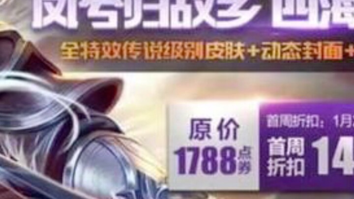 Wah, kawan-kawan. Skin baru Li Bai ini benar‑benar ganteng, untung tahun ini aku dapat angpau, hahah